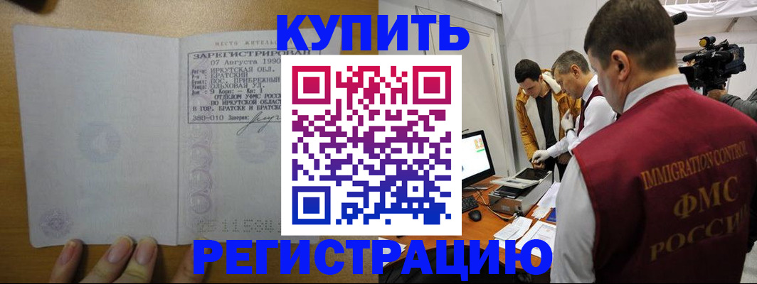 форма 3 в Приморско-Ахтарске